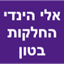 B144 Logo - Link to main page